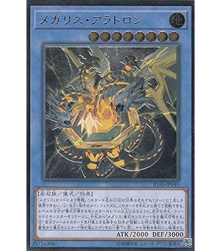 (未使用･未開封品)クロノダイバー・タイムレコーダー ノーマル 遊戯王 イグニッション・アサルト igas-jp018 Amazon.co.jp: 遊戯王 IGAS-JP018 クロノダイバー・タイム